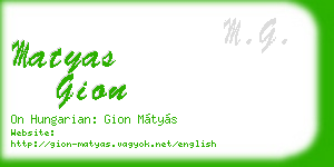 matyas gion business card